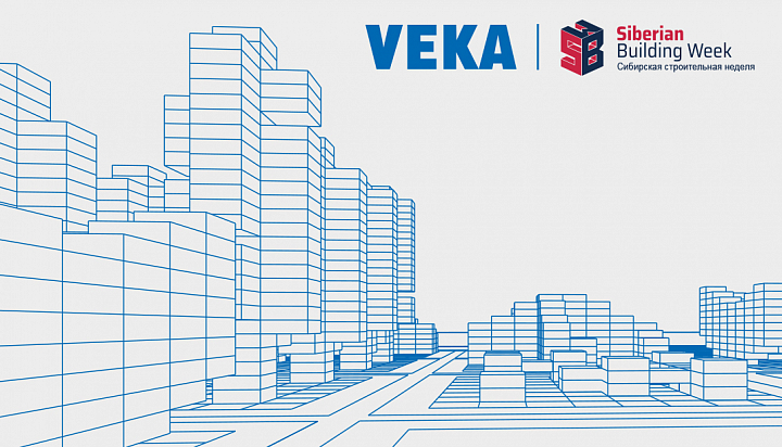 Новости для дилеров - Новости на официальном сайте VEKA (фото № 14)